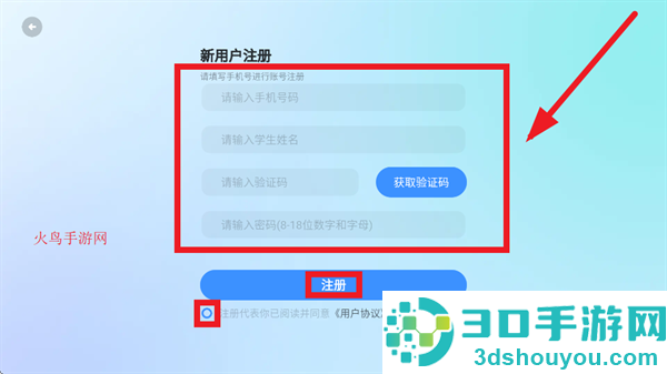 高豆豆app