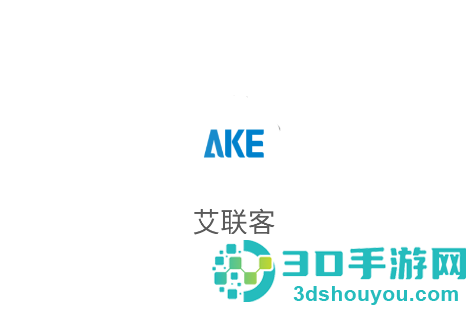 艾联客APP