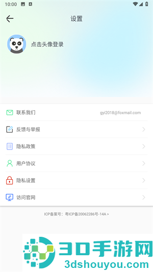 百变特效相机手机版