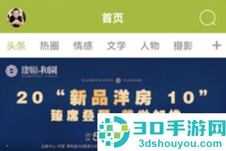 青阳网最新招聘信息app