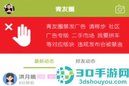 青阳网最新招聘信息app