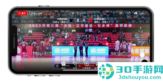 小球迷助手下载