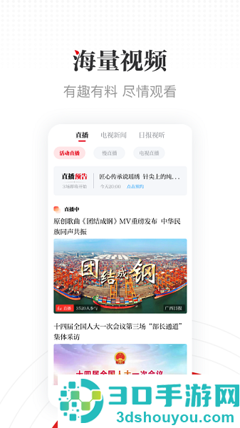 广西云APP下载官方