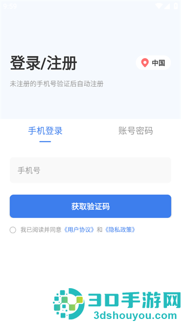 小亿同学app