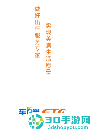 车e兴app下载最新版本