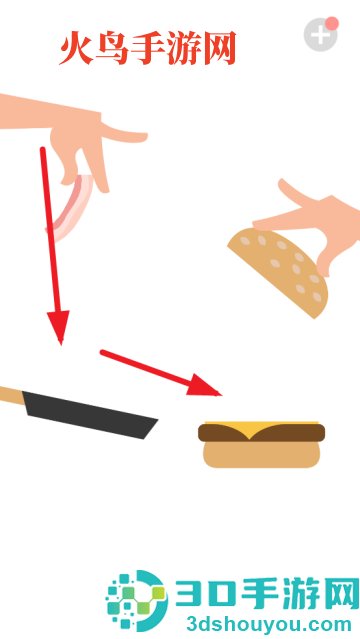 培根游戏(Bacon)