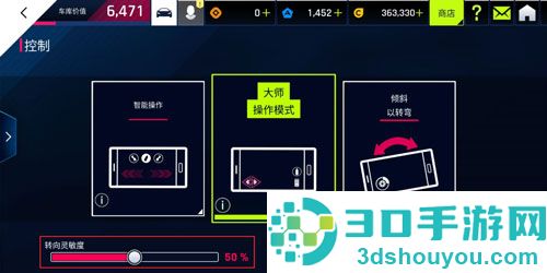 狂野飙车9竞速传奇九游版