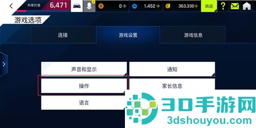 狂野飙车9竞速传奇九游版