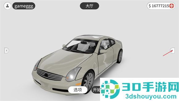 梦想之路汉化版无限钞票下载(梦想之路多人版)