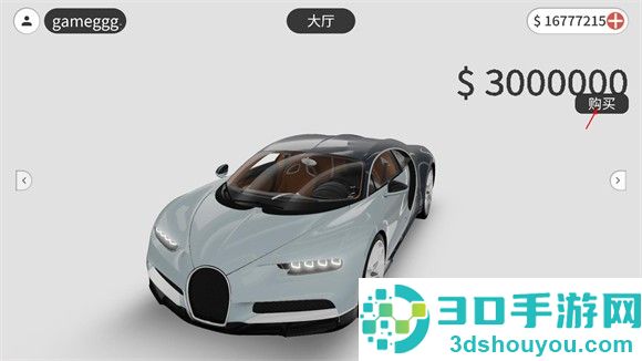梦想之路汉化版无限钞票下载(梦想之路多人版)