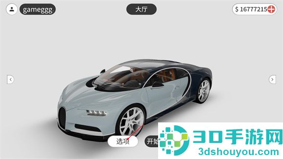梦想之路汉化版无限钞票下载(梦想之路多人版)