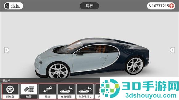 梦想之路汉化版无限钞票下载(梦想之路多人版)