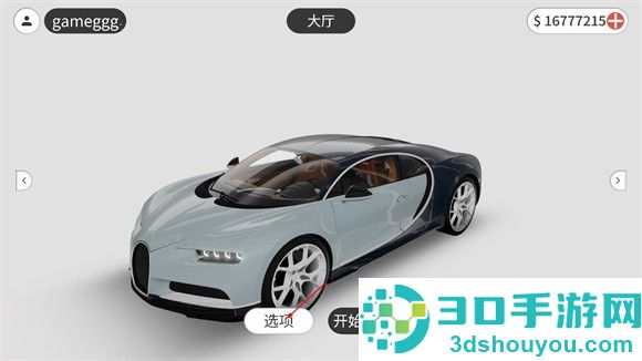 梦想之路汉化版无限钞票下载(梦想之路多人版)