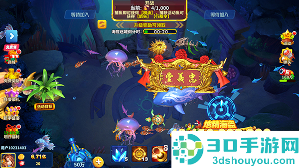 上海姚记捕鱼官方下载