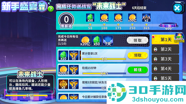 上海姚记捕鱼官方下载