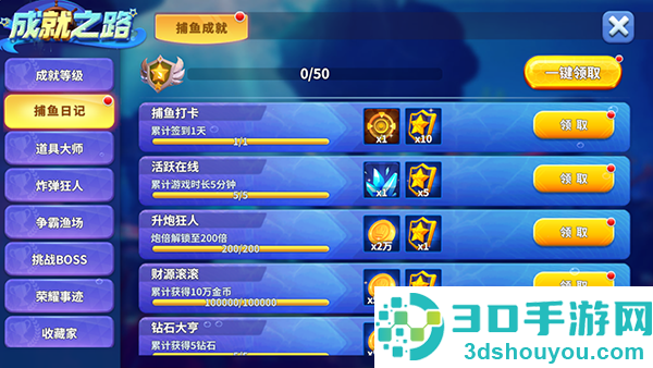 上海姚记捕鱼官方下载