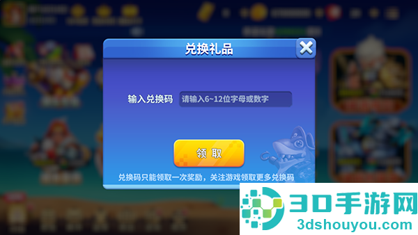 上海姚记捕鱼官方下载