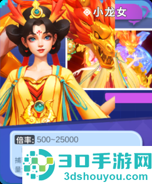 上海姚记捕鱼官方下载