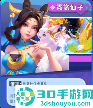 上海姚记捕鱼官方下载