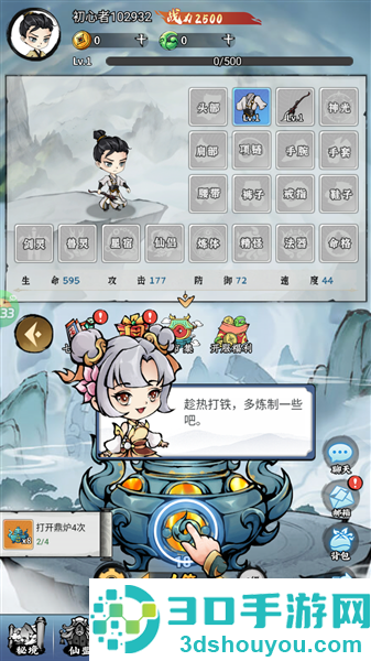 逆转漂流者游戏手机版