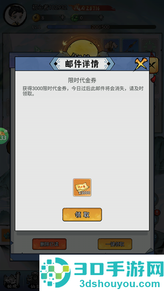 逆转漂流者游戏手机版