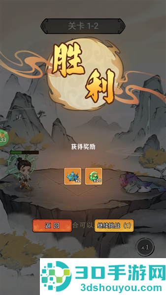 逆转漂流者游戏手机版