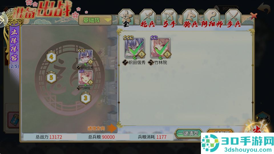 时之幻想曲游戏