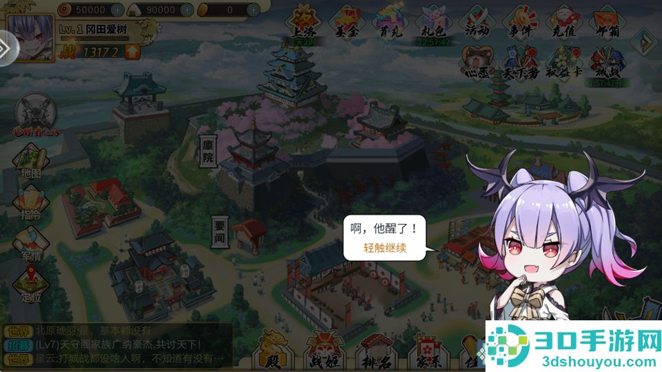 时之幻想曲游戏