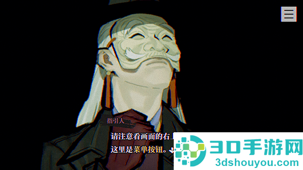 本所七大不可思议最新版(灵视异闻)