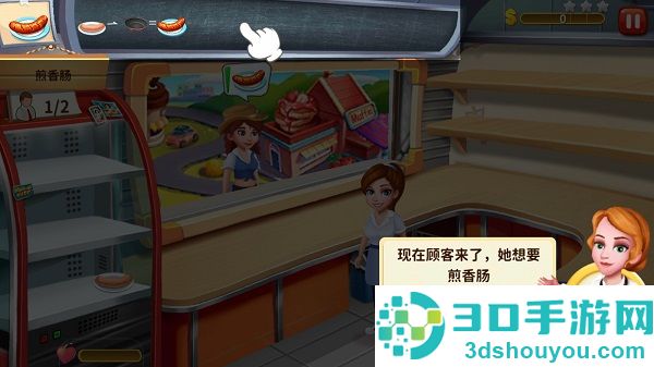明星大厨2无限金币钞票