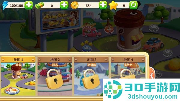 明星大厨2无限金币钞票