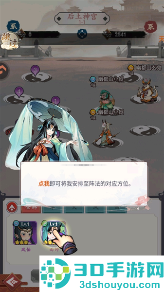 幽影探秘官方下载