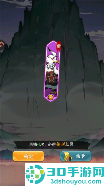 幽影探秘官方下载