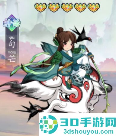 幽影探秘官方下载
