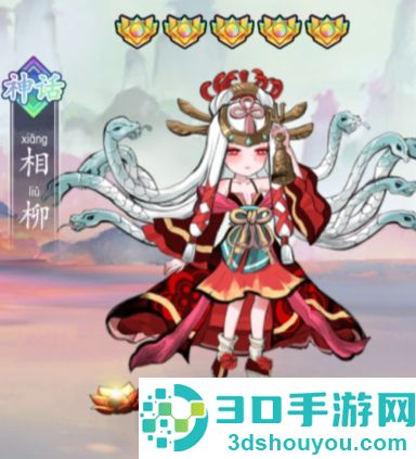 幽影探秘官方下载