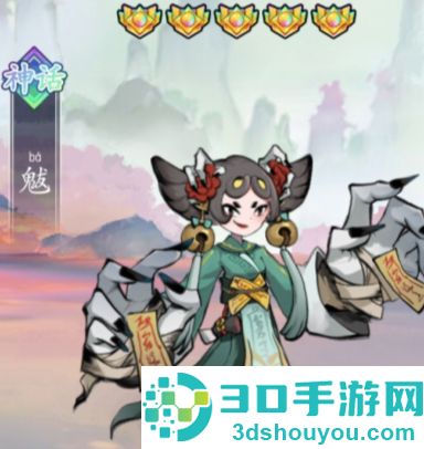 幽影探秘官方下载