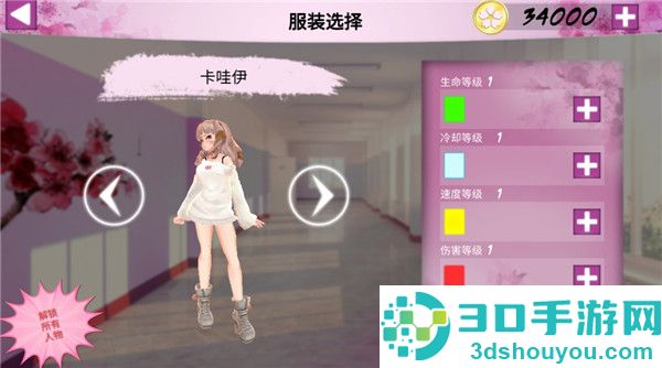 卡哇伊传奇无限金币版中文版(Kawaii)