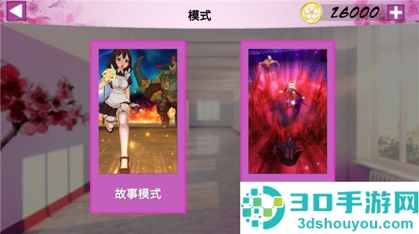 卡哇伊传奇无限金币版中文版(Kawaii)