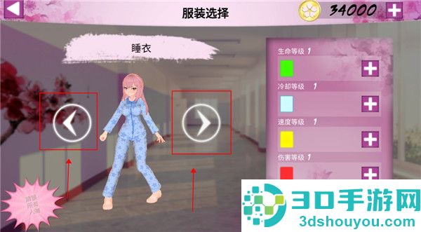 卡哇伊传奇无限金币版中文版(Kawaii)