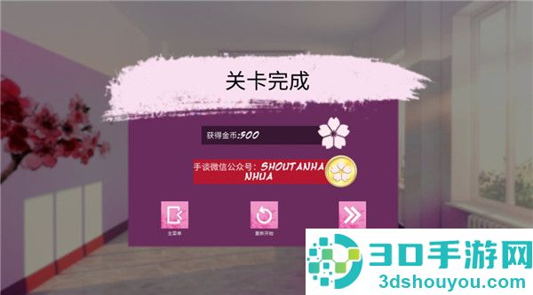 卡哇伊传奇无限金币版中文版(Kawaii)