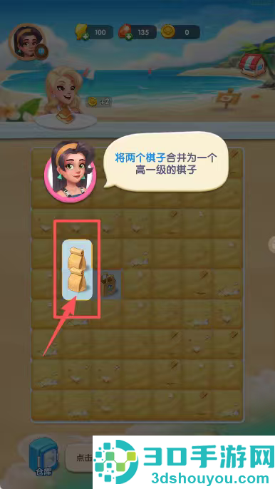 沙滩大作战游戏