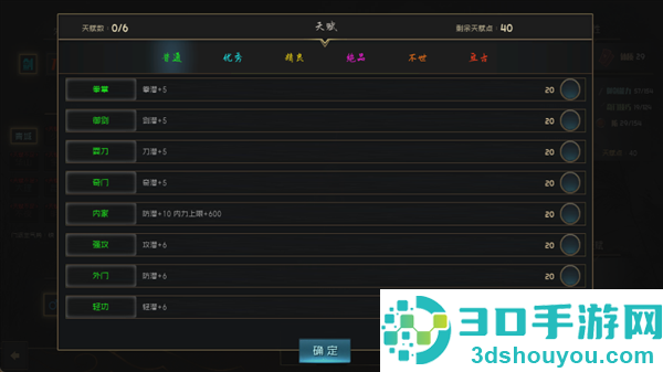 江湖百异图折相思