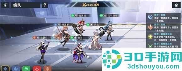 星神少女2025最新版