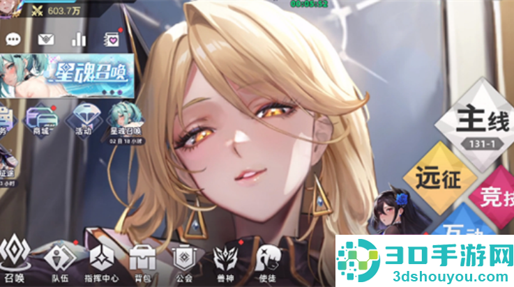 星神少女2025最新版