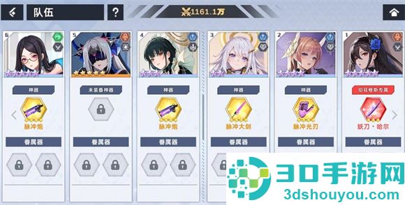 星神少女2025最新版