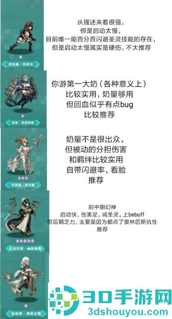 星神少女2025最新版