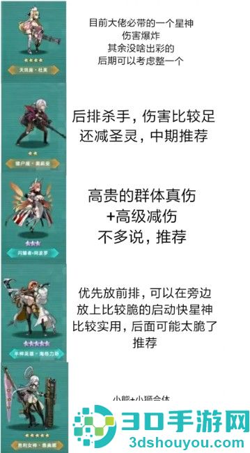 星神少女2025最新版