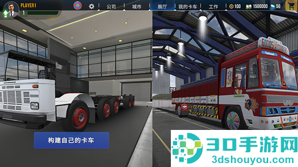 印度卡车大师最新版本(Truck Masters India)