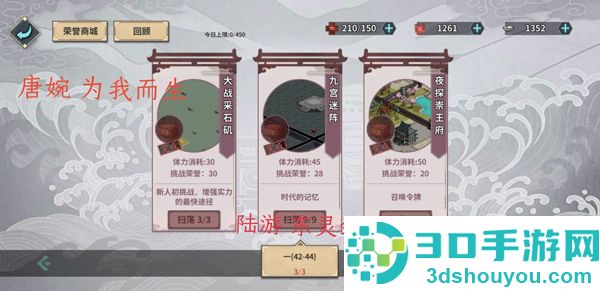 汉家江湖游戏