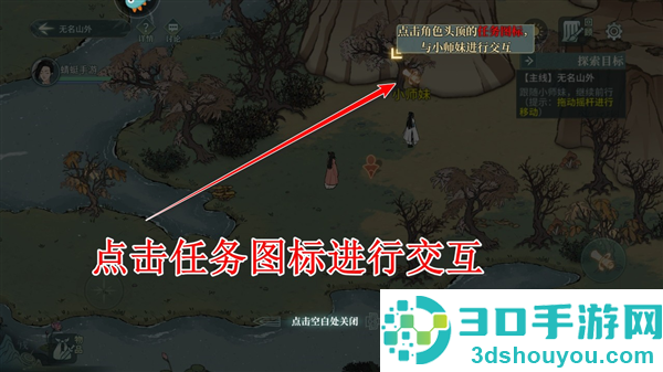 汉家江湖游戏